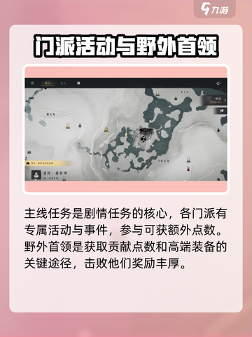 燕云十六声🔥全网最全攻略大全，速来！截图3