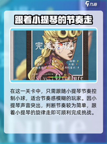 冰与火之舞黄金之风是什么介绍截图4
