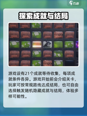 绝区零🔥英雄之旅成就获取秘籍✨截图3