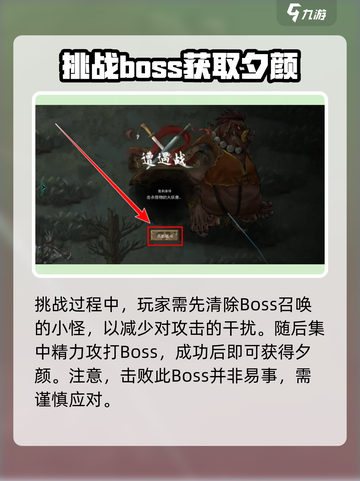 鬼谷八荒炼狱当康在哪介绍截图4