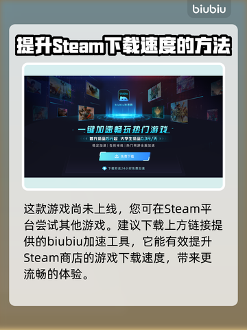麦登橄榄球26英文名🔥Steam玩家必看！🎮截图3