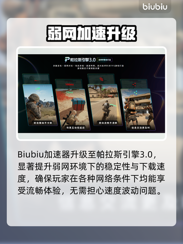 🔥《失落之魂》下载太慢？速看提速神招！🚀截图4
