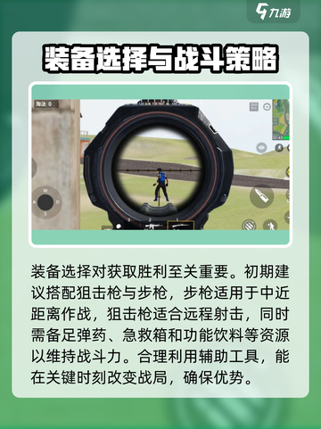 王牌突击队是什么游戏介绍截图3