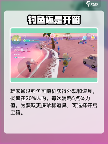 暖暖庄园🔥超全玩法攻略来了！游戏秘籍一手掌握🎉截图4