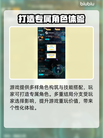 明末渊虚之羽🔥游戏介绍与深度测评🎮截图5