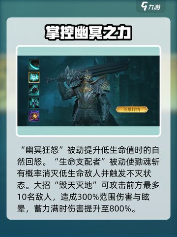 潮汐守望者英雄大揭秘🔥玩游戏必看！截图4
