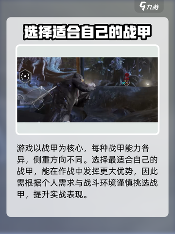 星际战甲手游单刷怎么玩介绍截图4