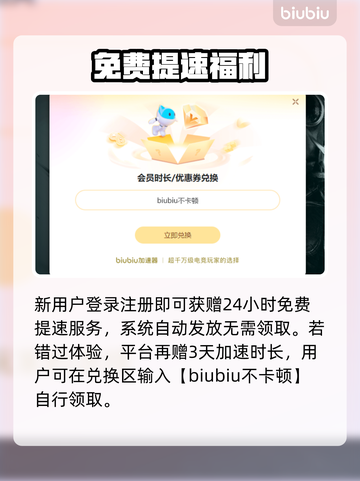 《丽露娅与夏夏》纯白谎言加速器大PK💥截图4