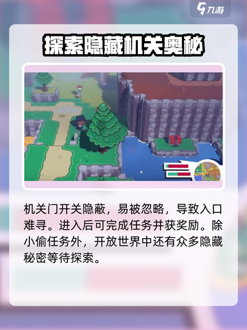 磁带妖怪小偷任务🔥《游戏名》全流程攻略来了！截图3
