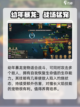 石器时代觉醒后期宠物搭配攻略介绍截图4