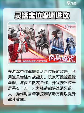 硅基宇宙🔥超全攻略来啦！带你玩转🎉截图4