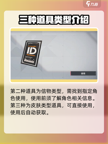 卡拉彼丘仓库在哪介绍截图5