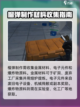 七日世界榴弹怎么做介绍截图3