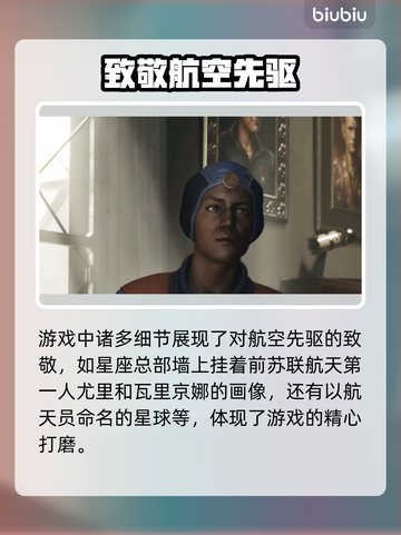 星空✨：自定义飞船流程玩法大揭秘！🔥截图4