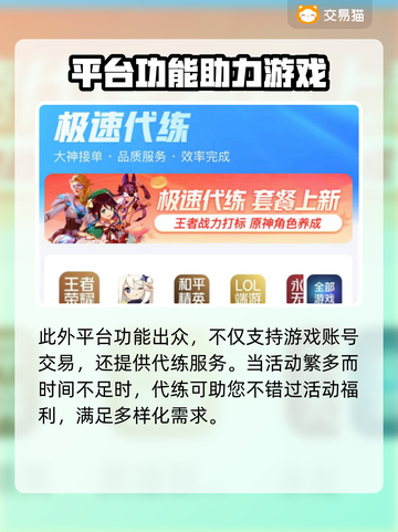 逃跑吧少年账号交易平台🔥正规靠谱不被骗截图4