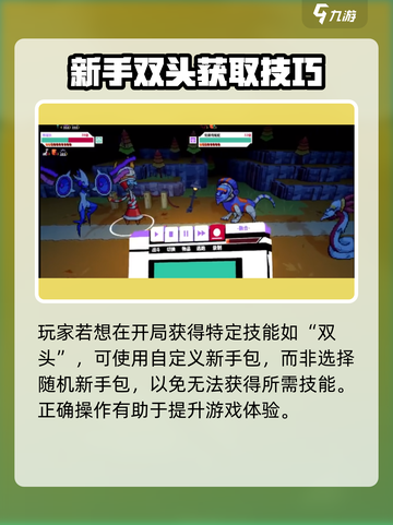 🎮磁带妖怪新手随机包爆肝测评！抽到爽截图4