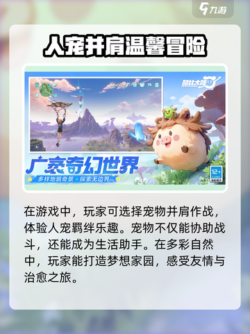 酷比大陆是哪家公司的介绍截图3