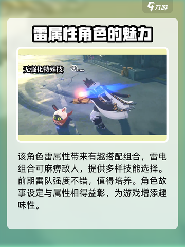 绝区零🔥安东故事全揭秘！游戏剧情高潮不断💥截图4