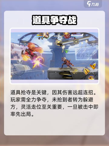 《星之破晓》小队乱斗🔥超燃玩法曝光！💥截图5
