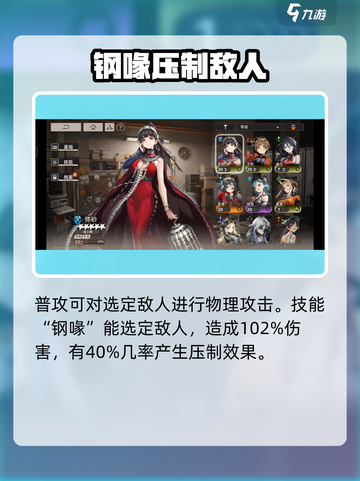 新月同行🔥弥砂技能强度解析来了！还不快看👀截图3