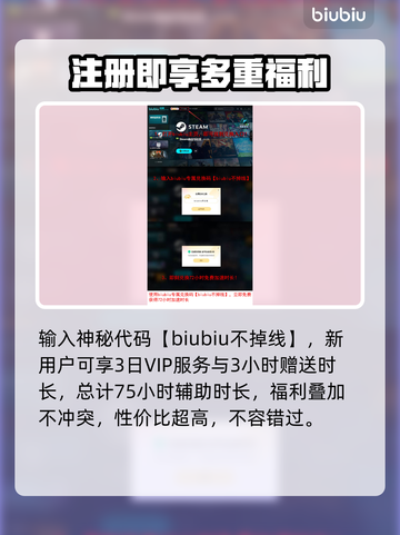 兽猎突袭🎉Steam英文名大曝光！📌截图4