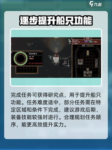 渔帆暗涌🔥捕鲸人任务通关攻略💎截图4