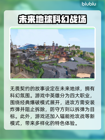 无畏契约掉帧？这招搞定！🔥💡截图2