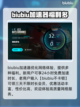 PUBG流畅玩✅加速器推荐🚀吃鸡必备！截图5