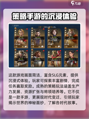 世界启元🔥：超神游戏体验，不来 regret！🎮截图4