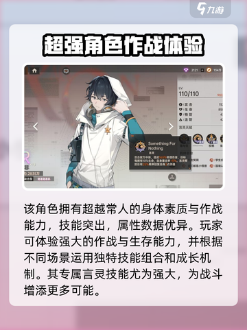 龙族卡塞尔之门🔥路明非伤害效果全揭秘！截图3