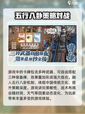 代号杀🔥：未知游戏类型全面解析！🎮截图4