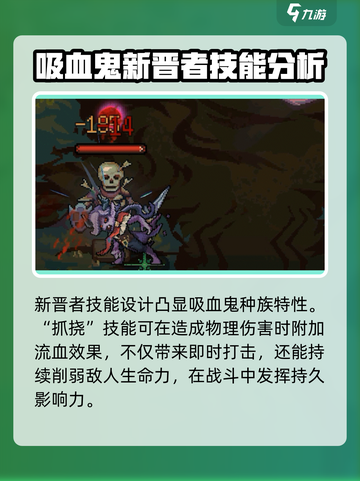 灵能冲击新晋者强度爆表🔥，新手必看！截图4