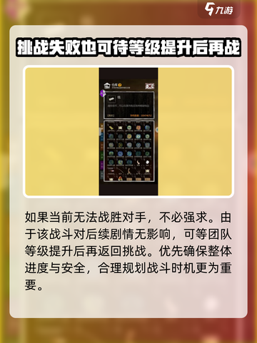 盗墓长生印七星棺怎么通关介绍截图5