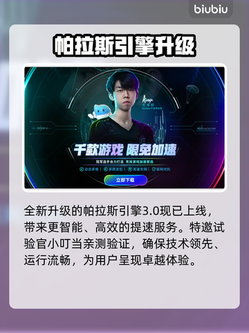 英雄联盟卡到哭？1招秒变丝滑⚡🔥截图3