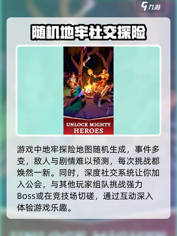 永恒余烬公测上线时间介绍截图3