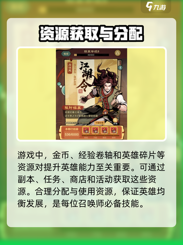 小小英雄怎么玩介绍截图5