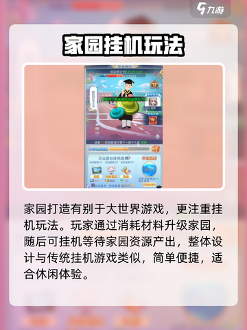 梦回凤歌有几个版本介绍截图5