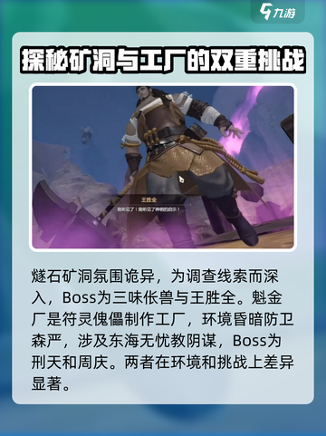剑侠情缘零试剑江湖🔥玩法超全解析来啦！截图3
