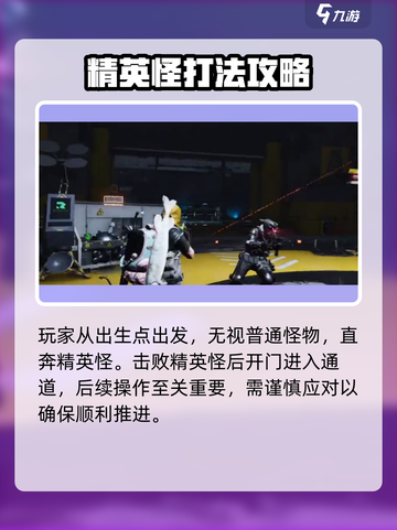 七日世界西格玛通关秘籍🔥速来领取！🎮截图2