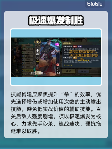 名将杀单骑100关全破🔥截图4