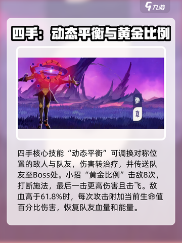 剑与远征2启程：四手雷内亚🔥强度逆天，必练角色！截图3