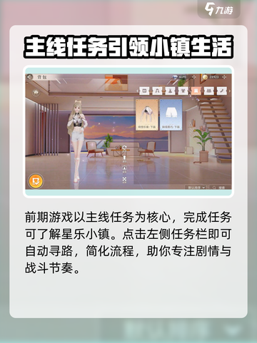 唱舞星计划⭐新手必看！快速上分秘籍🎉截图3