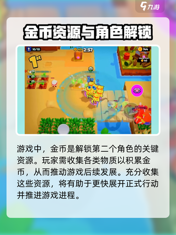 爆裂小队的玩法有哪些介绍截图4