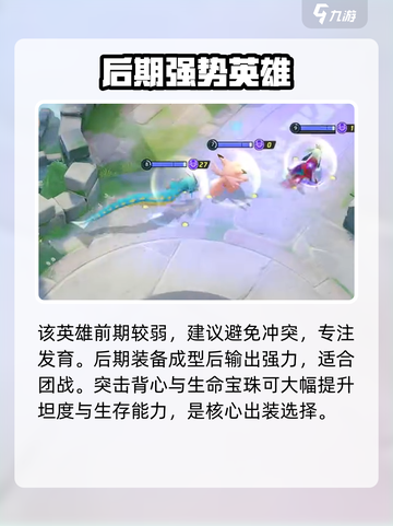 🔥宝可梦大集结暴理龙技能全解析！✨截图5