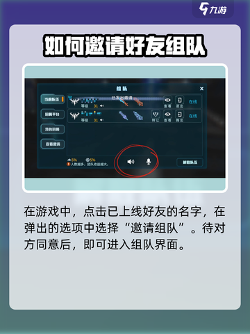 时间秩序可以组队吗介绍截图5