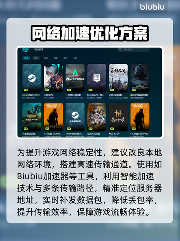 🎮打游戏掉帧太严重？一招解决卡顿问题！截图3