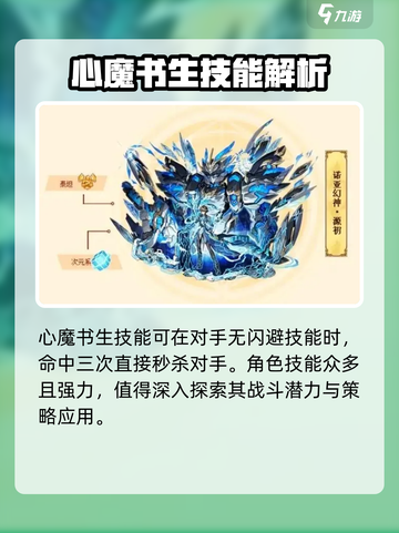 西普大陆🔥梦可儿获取打法分享🎉截图2