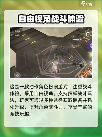 🔥黑色信标公测上线时间曝光！⚡等你来战截图3