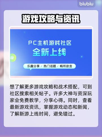 坦克世界😎加速器推荐，玩手游必备！截图4