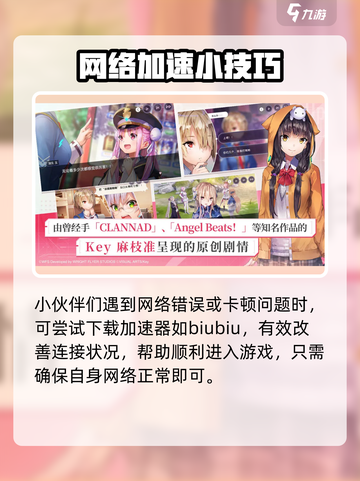🔥炽焰天穹P21爆肝攻略！🎮截图3